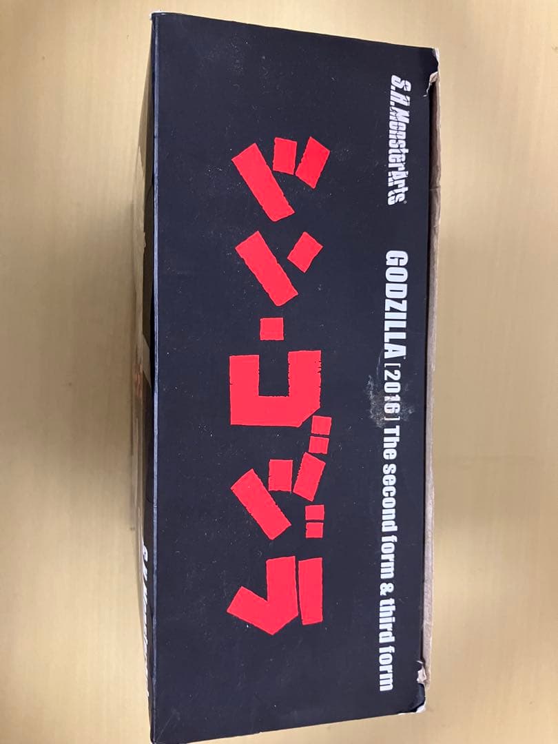 S.H.MonsterArts シン・ゴジラ 2016