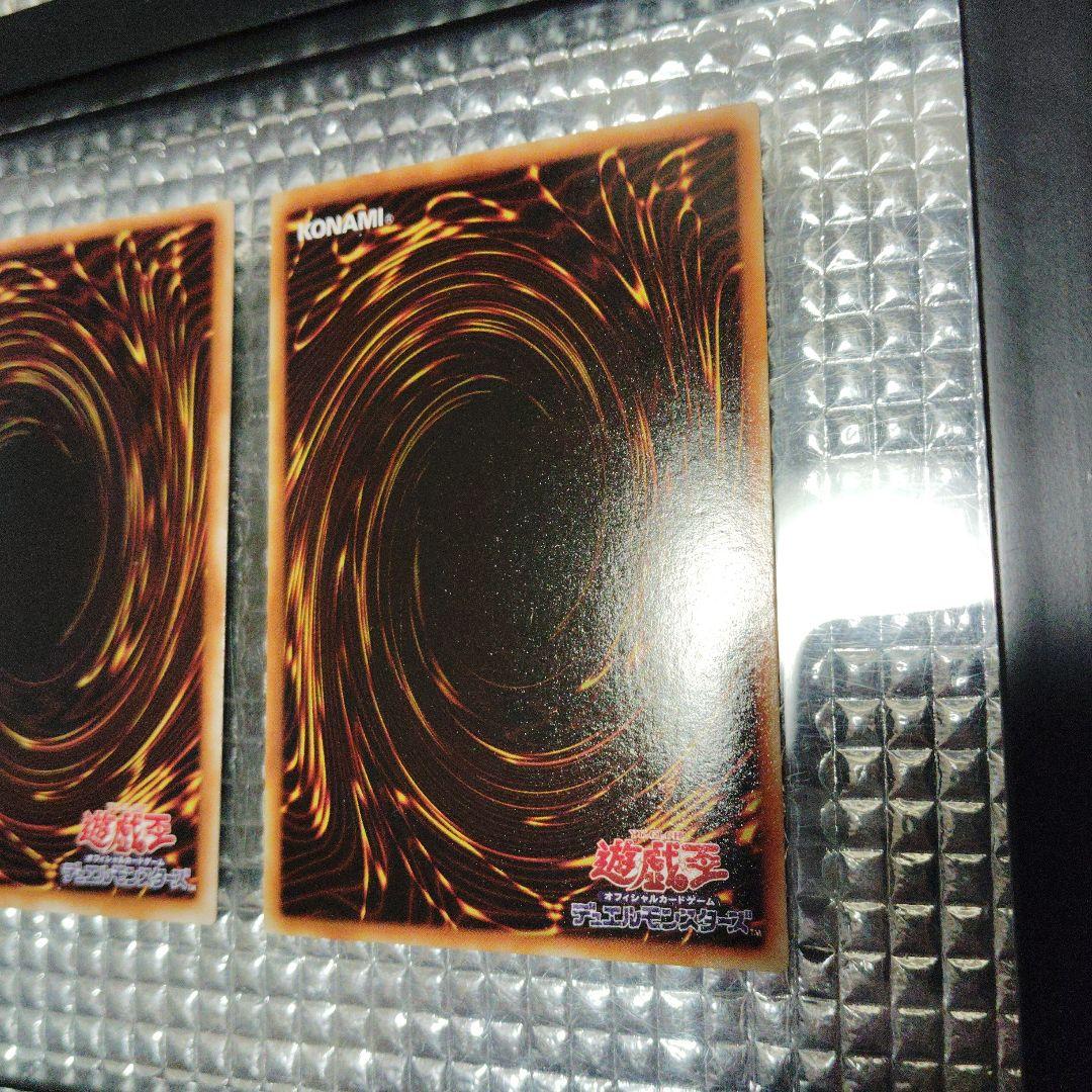 遊戯王　仮面魔獣デス・ガーディウス　セット