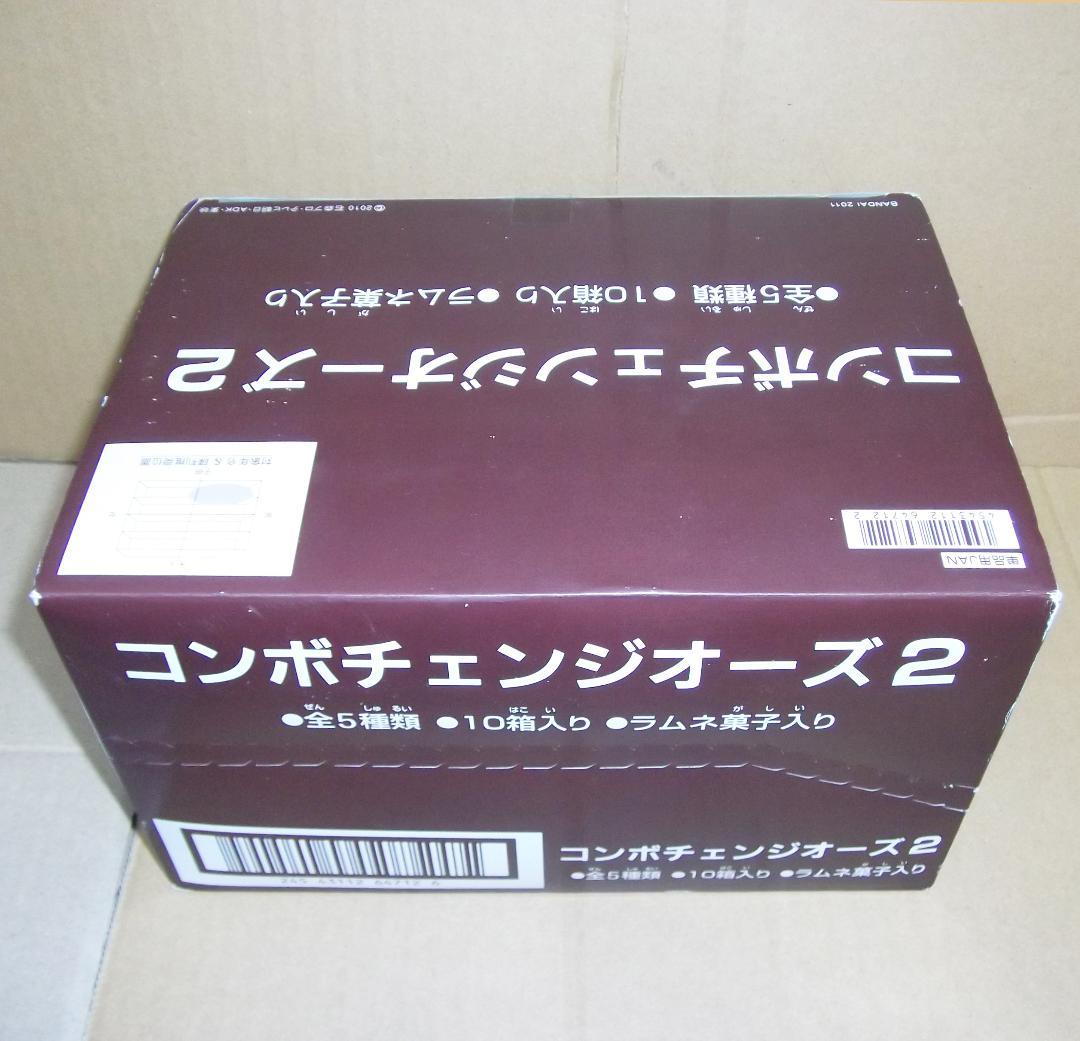仮面ライダーオーズ 食玩 コンボチェンジオーズ　1～3弾 BOXセット