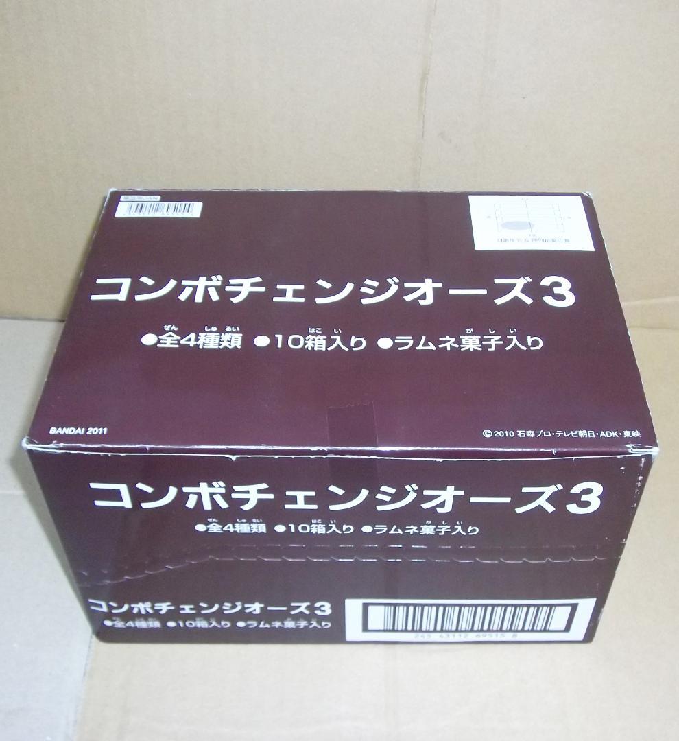 仮面ライダーオーズ 食玩 コンボチェンジオーズ　1～3弾 BOXセット