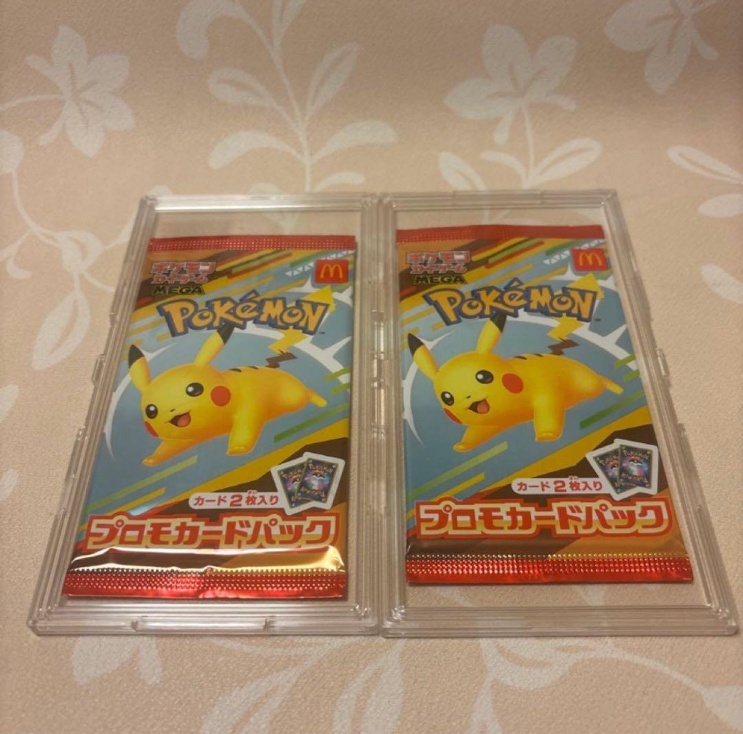ポケカ　ポケモンカードゲーム　マクドナルドピカチュウ　プロモ2枚セット