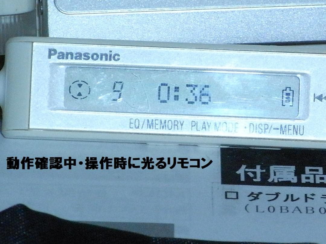 【最終進化形・動作確認済】panasonic ポータブルMD MJ500