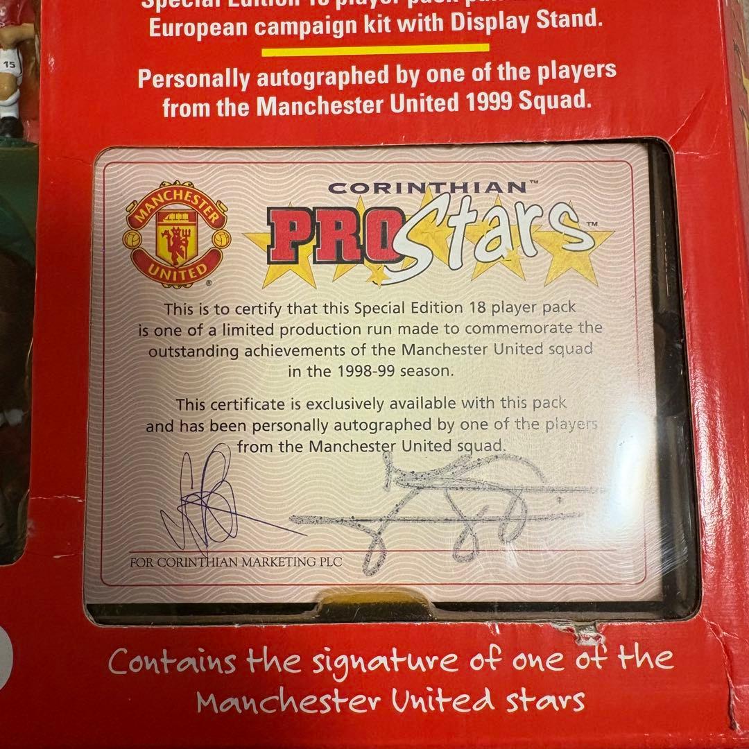 コリンシアン プロスターズ マンチェスター・ユナイテッド トレブル 18体セット