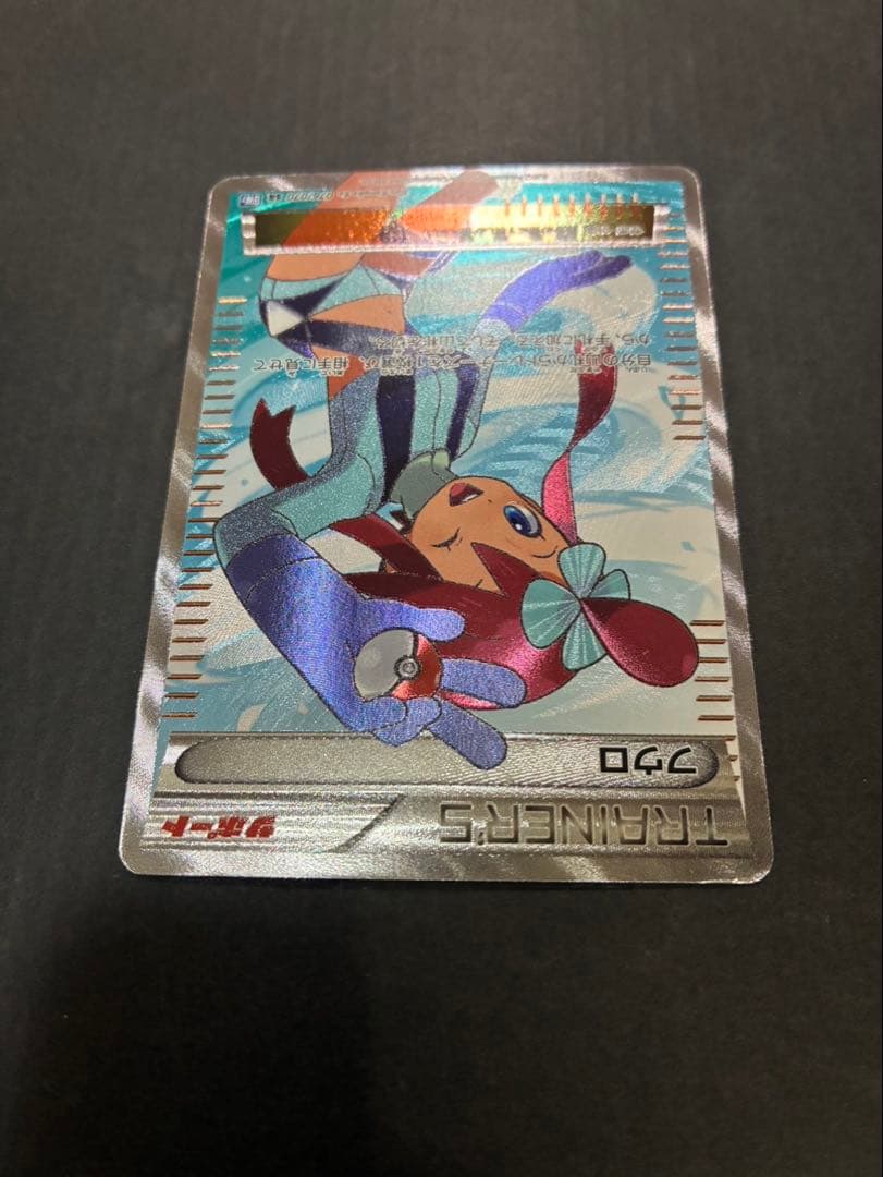 ポケモンカード フウロ SR BW 076/070 プラズマゲイル