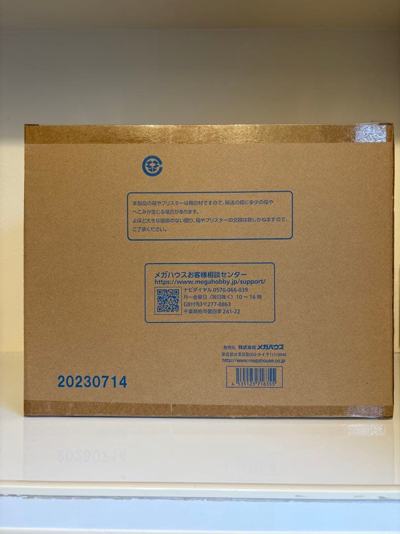 P.O.P PBM SOGEKING そげキング ウソップ