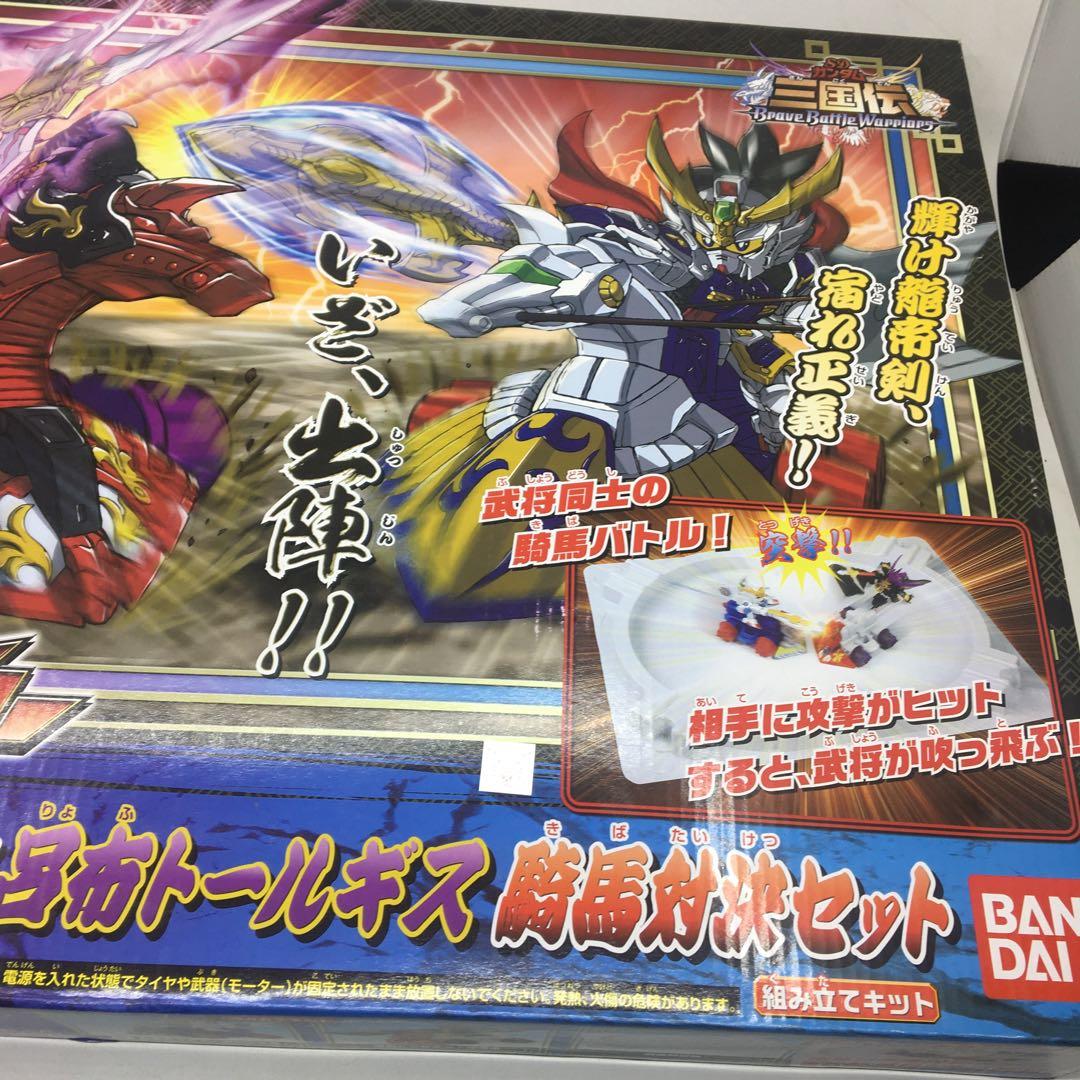 SDガンダム 三国伝　騎馬ブレイカー