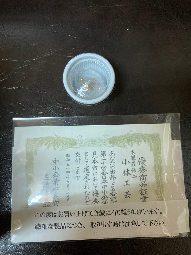 日本の伝統的な建物模型　金閣寺　小林工芸　完成品