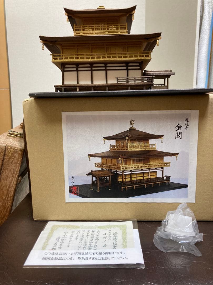 日本の伝統的な建物模型　金閣寺　小林工芸　完成品