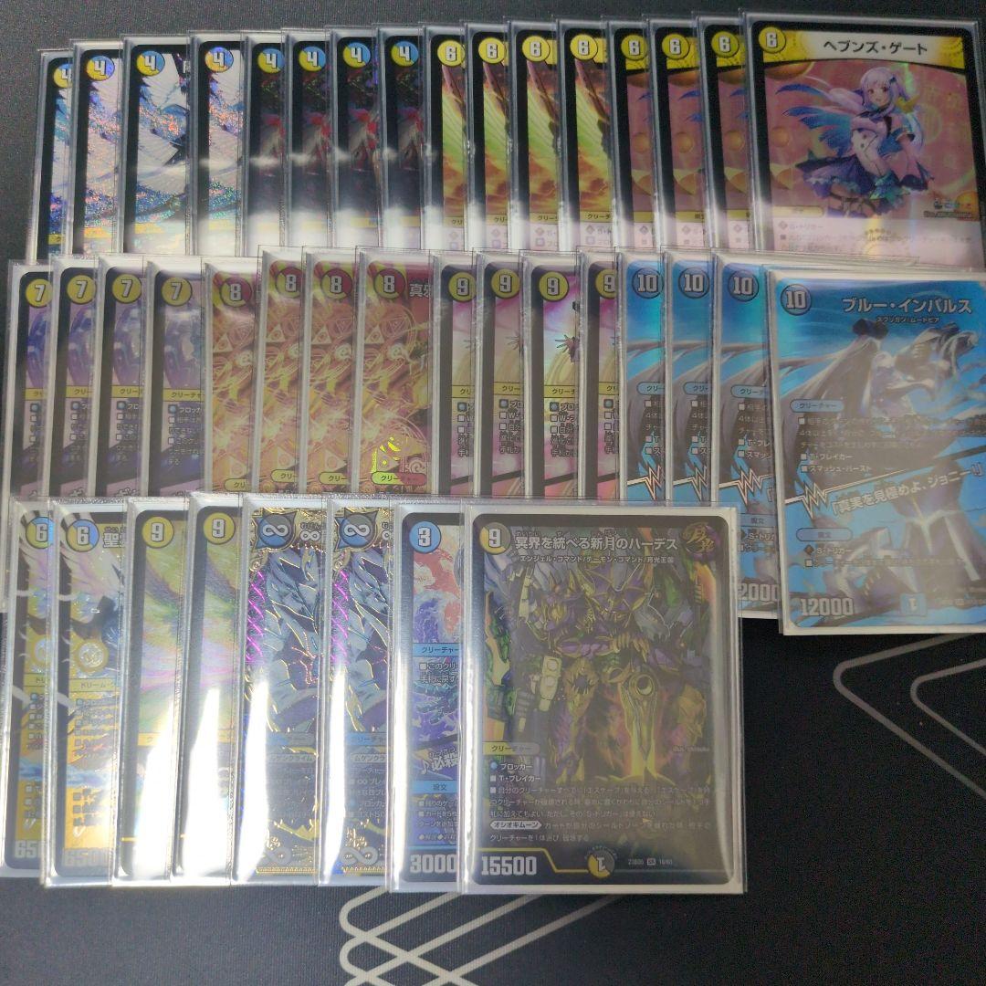 青白天門 微高レート デッキ+デッキパーツ セット