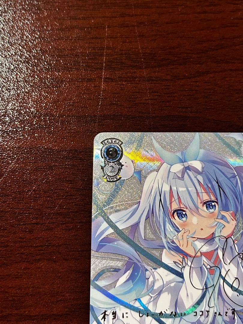 ヴァイスシュヴァルツ　チノ・エンヴィ　ごちうさ　SP　サイン　箔押し