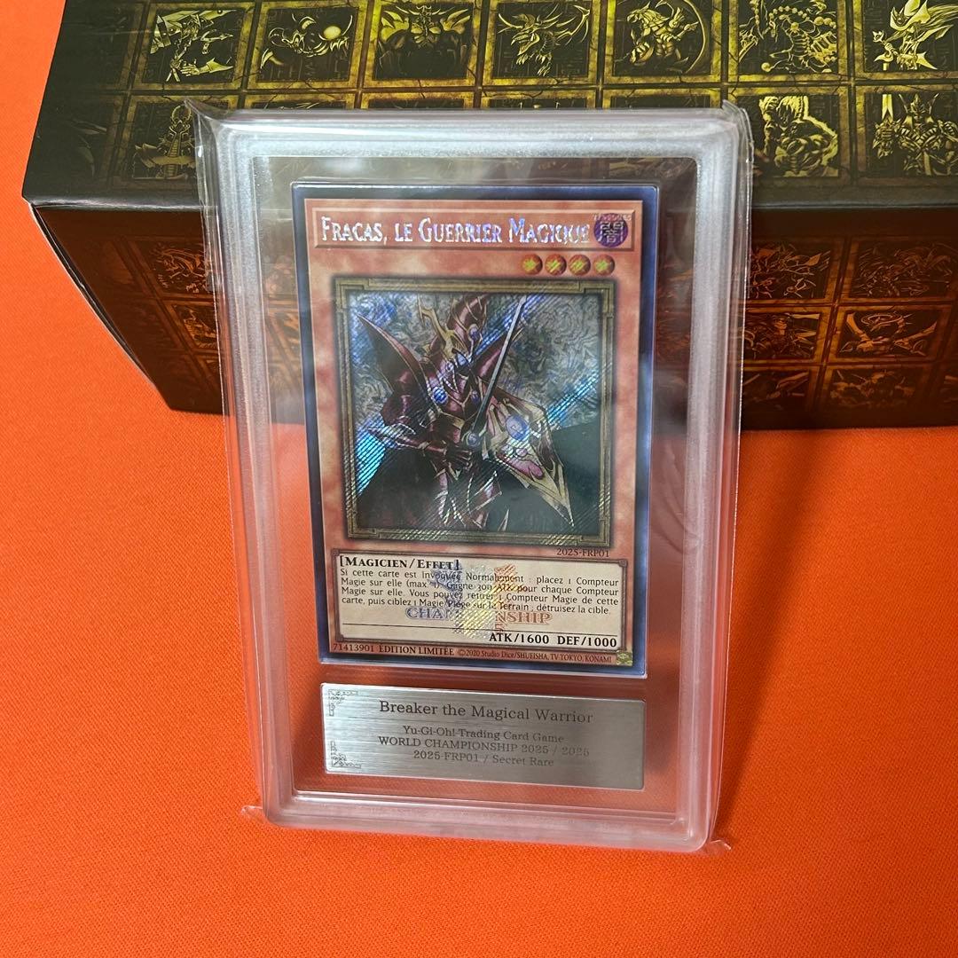 魔導戦士ブレイカー　wcs 2025 フランス　シークレット　遊戯王　ars10