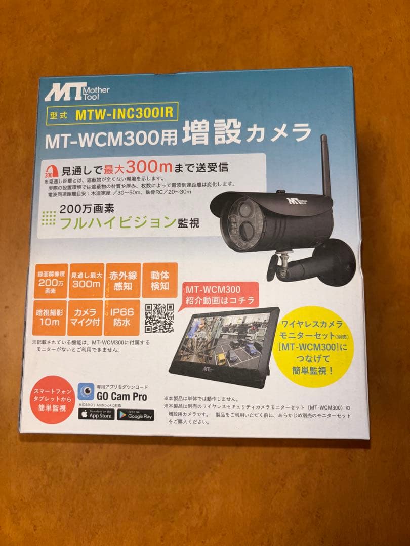 【3台セット】 MTW-INC300IR 増設カメラ MT-WCM300用