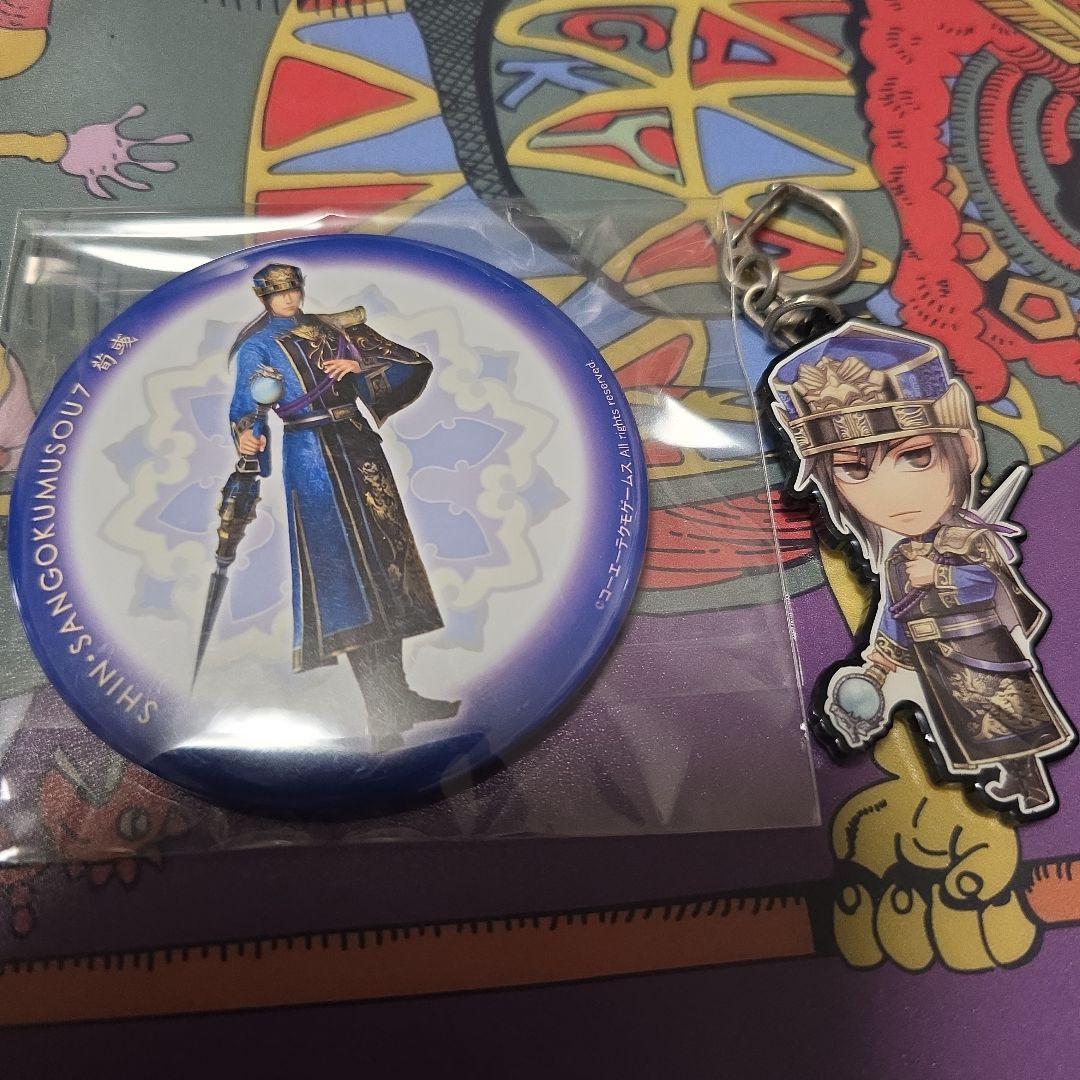 三國無双8 KTカフェ ブロマイド 缶バッジ キーホルダー ハンドタオル 荀彧