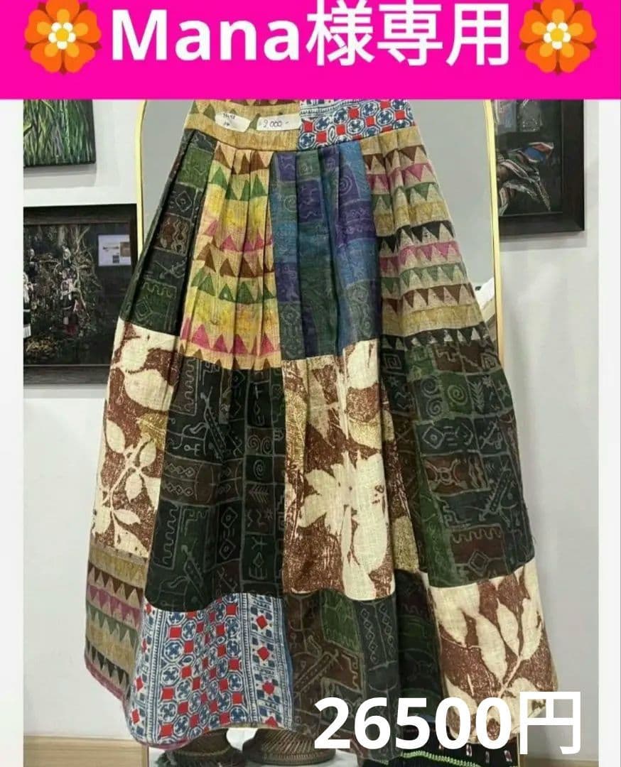 エスニック　バールンパンツ　天然コットン　藍染　新品　タイ製B80