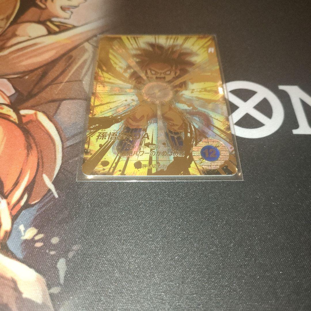 ドラゴンボールスーパーダイバーズ SDV4-060 孫悟空：DA パラレル