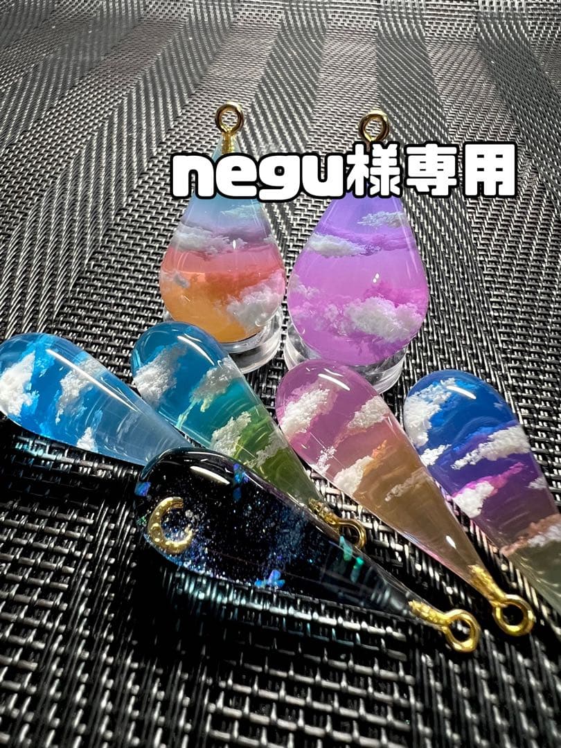 空玉/空雫【negu】