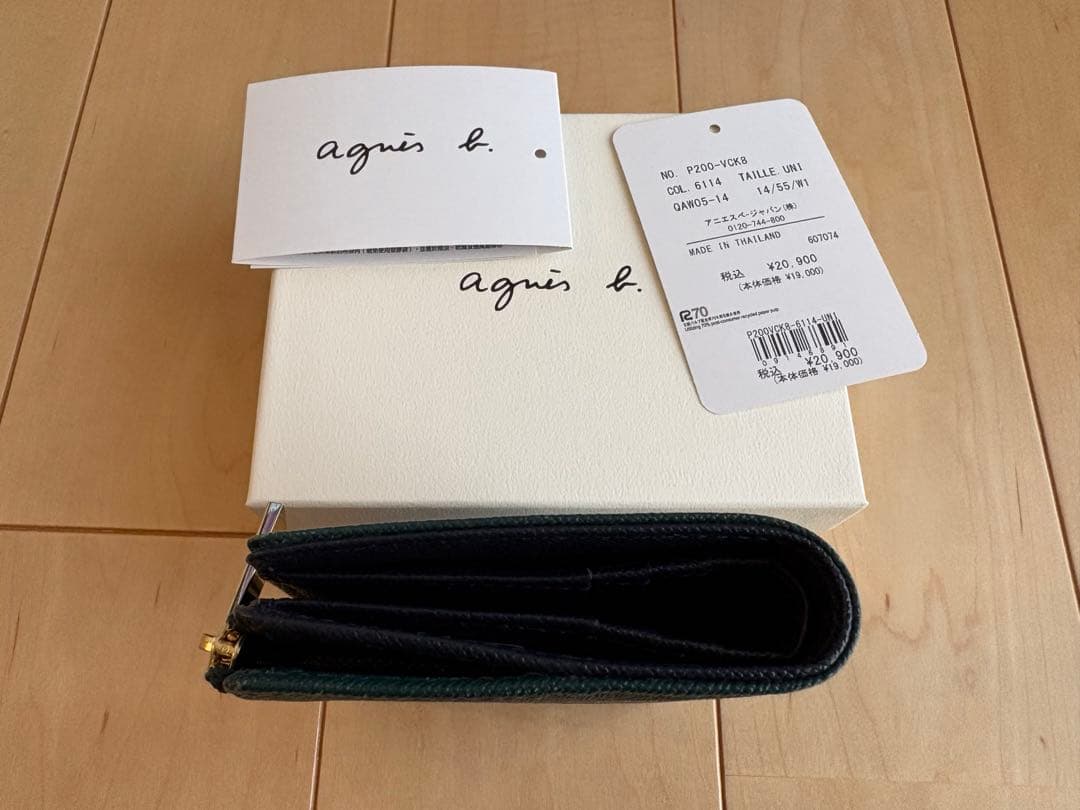 アニエスベージャパン 緑 二つ折り財布