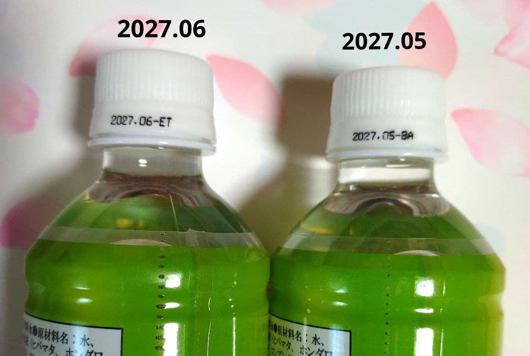 クラブエコウォーター エクストラ水 ２本セット エナジーライフ 新品未開封！