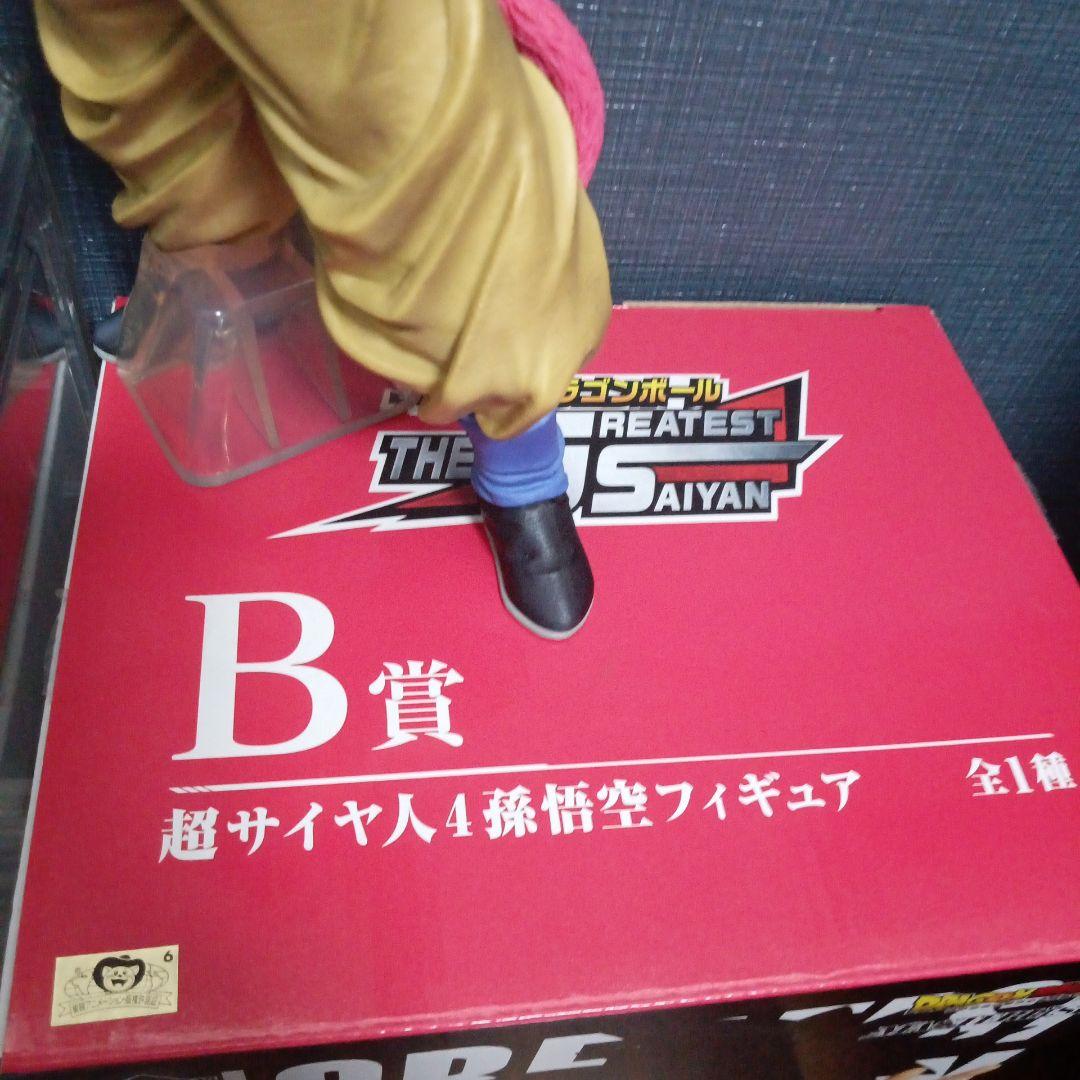 ドラゴンボール グレイテストサイヤン　フィギュア　3体