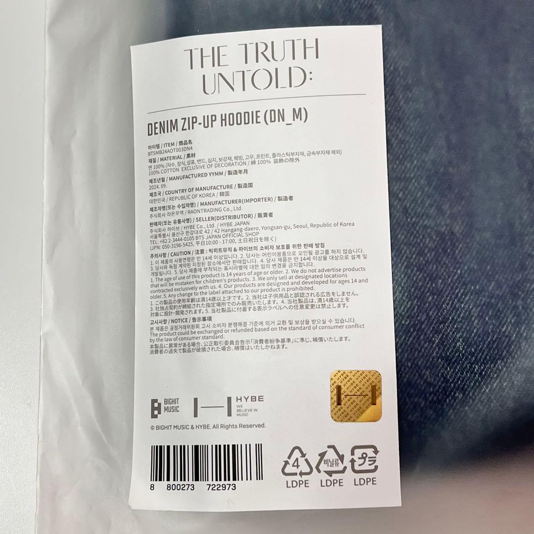 ジミン 展示会 デニムフーディー Mサイズ