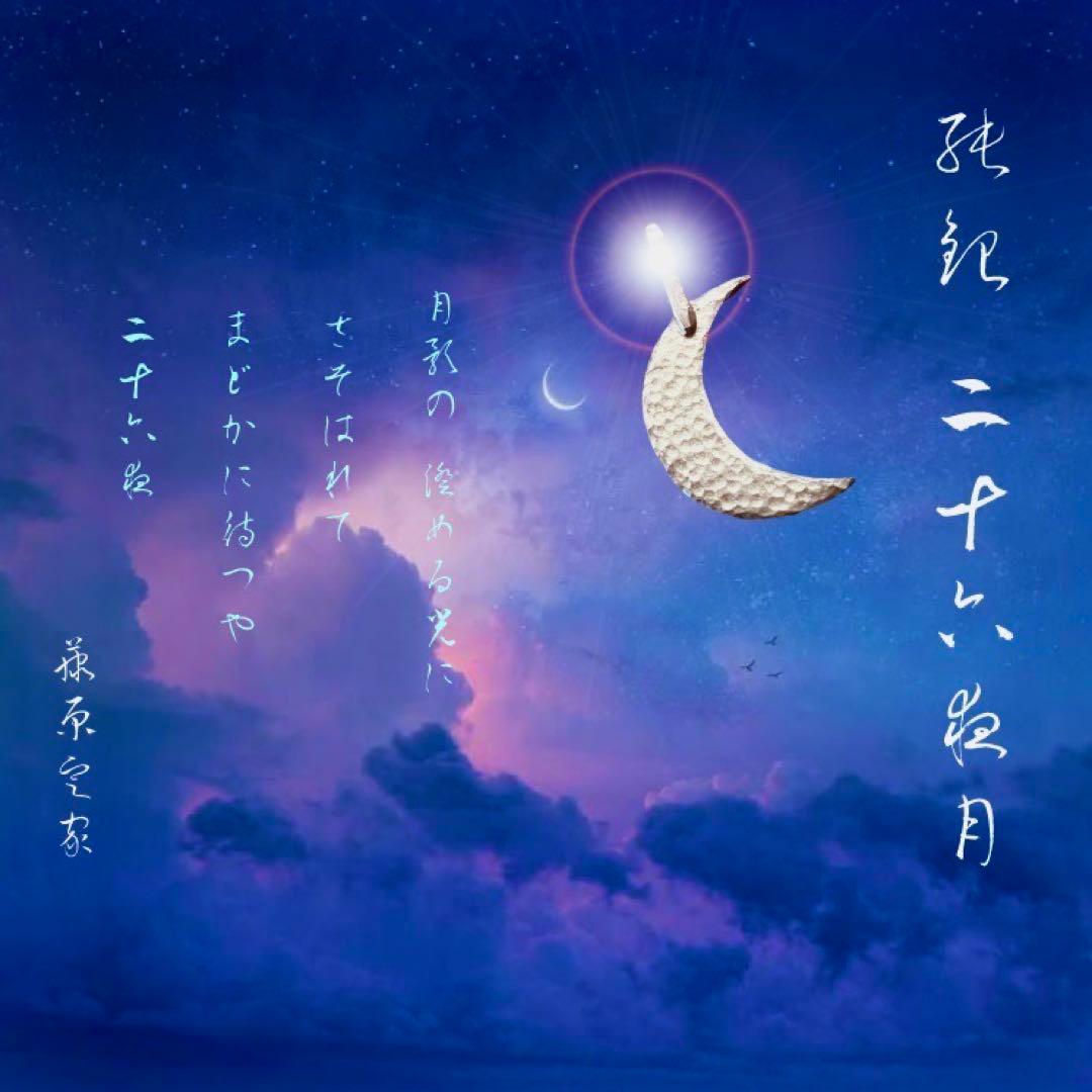 いんとよー　【2点】