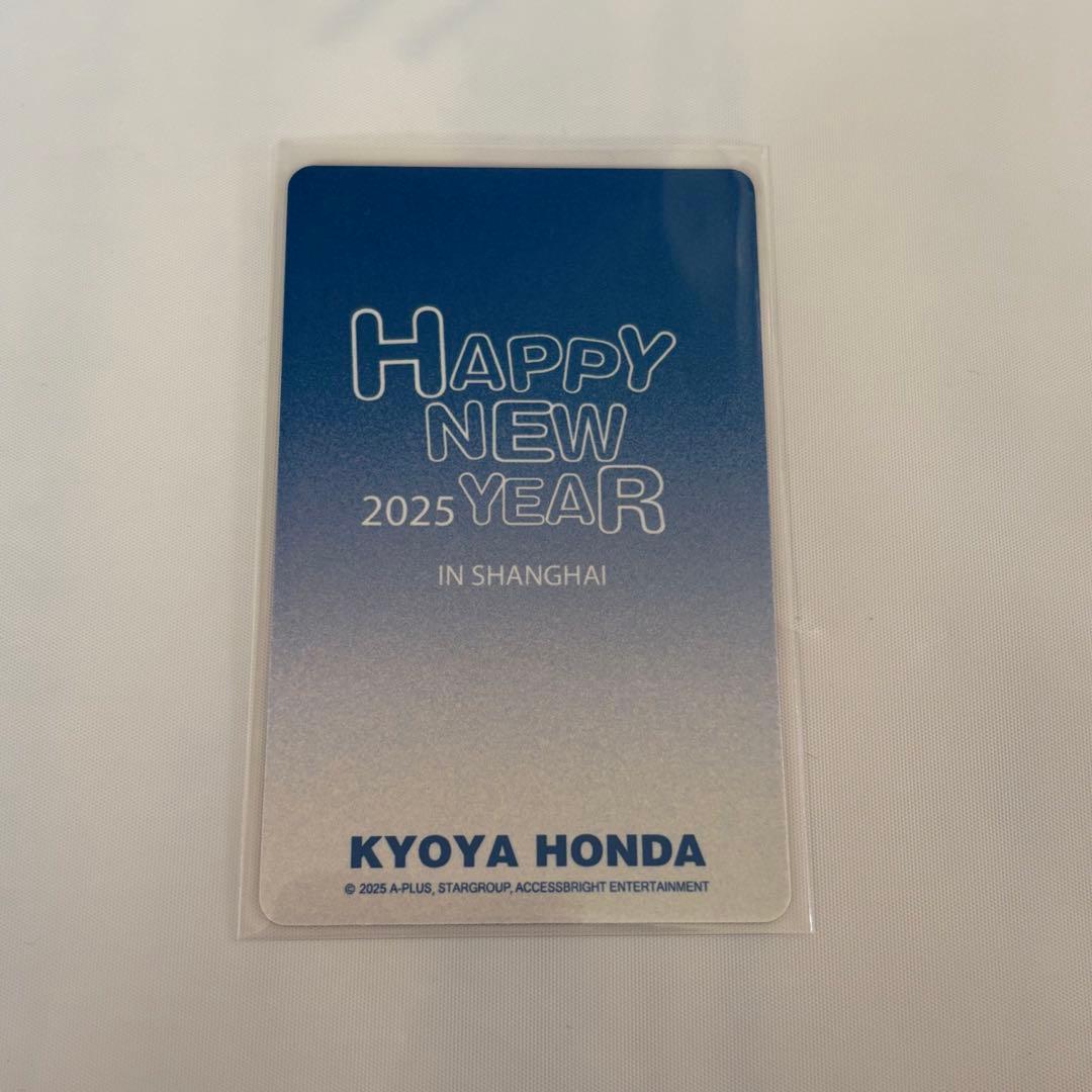 本田響矢 上海ファンミ グッズ トレカ①