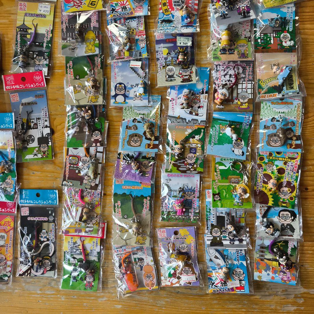 加藤茶　加トちゃん　キーホルダー　ストラップ　根付け　210個セット