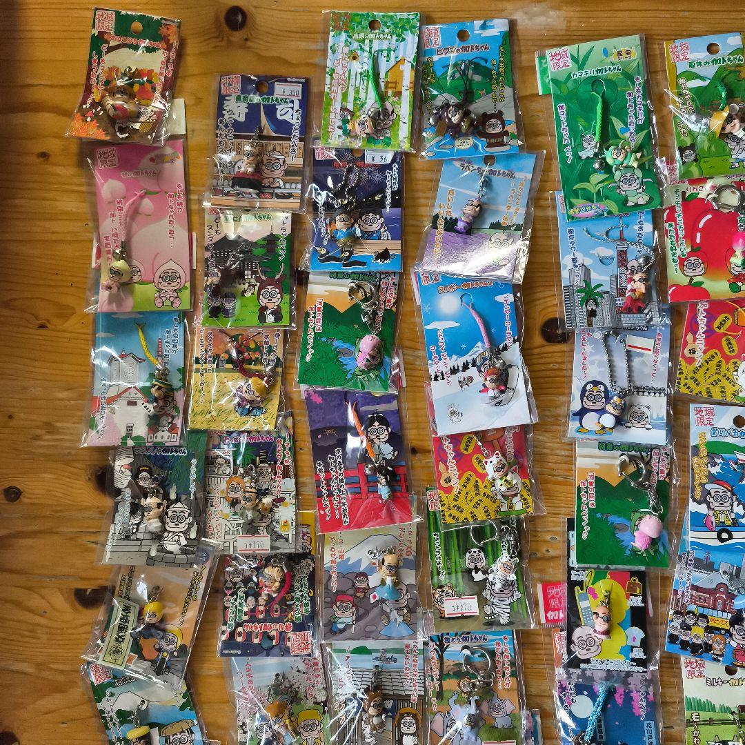 加藤茶　加トちゃん　キーホルダー　ストラップ　根付け　210個セット