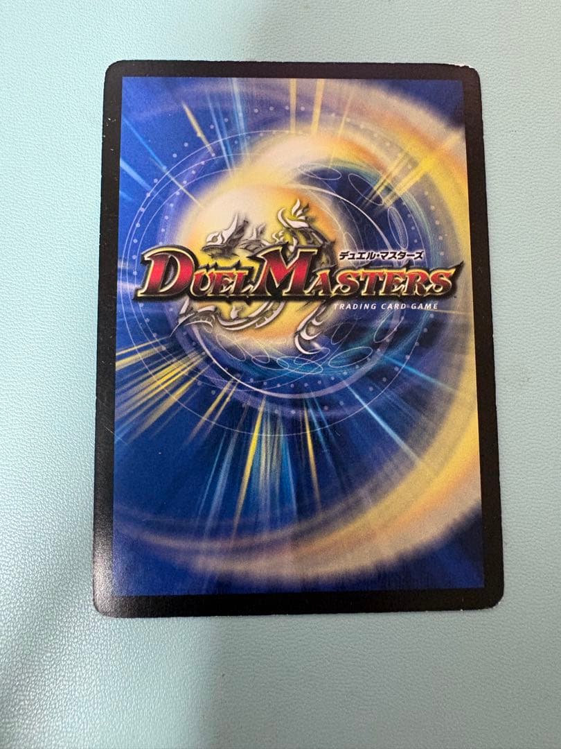 超神羅ロマノフカイザー・NEX / シークレット / デュエルマスターズ