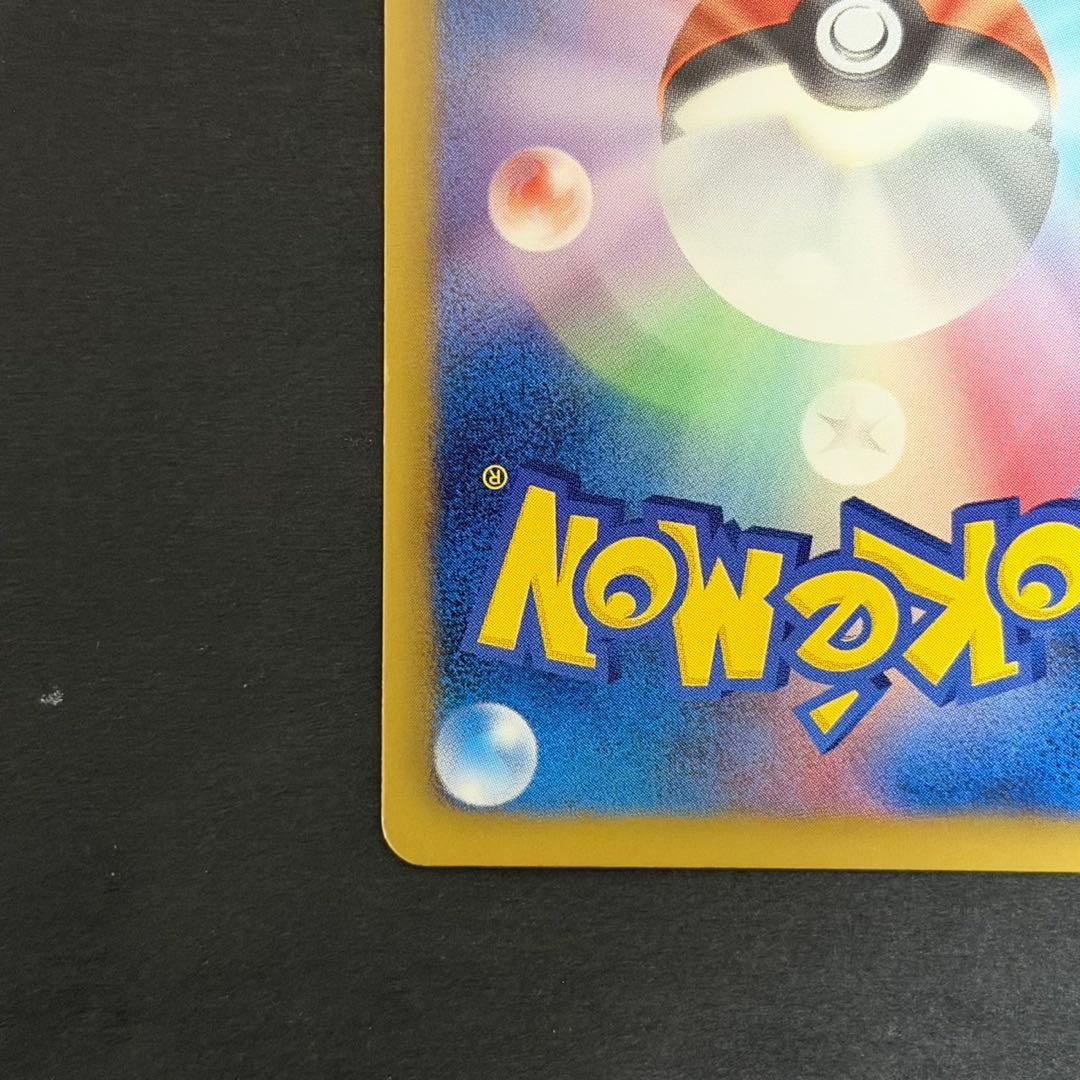 ポケモンカード ラティオスex sr bw