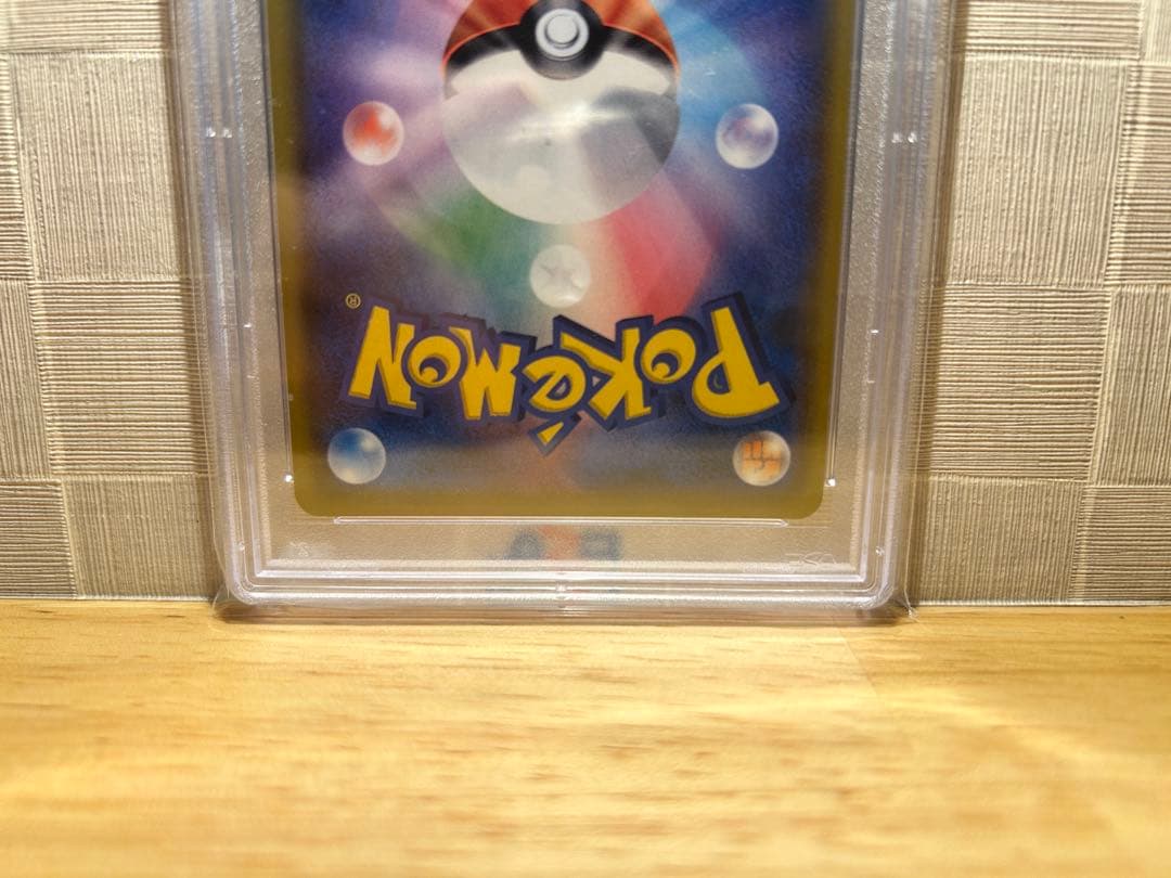 つ*げ様 ナタネ SR SM5S ウルトラサン 070/066