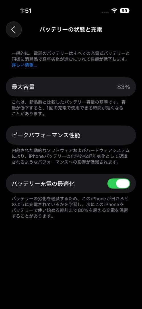 Apple iPhone 14 Pro ディープパープル 本体　256GB
