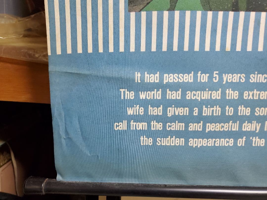 希少　アニメ掛軸　ドラゴンボールZ(非売品)