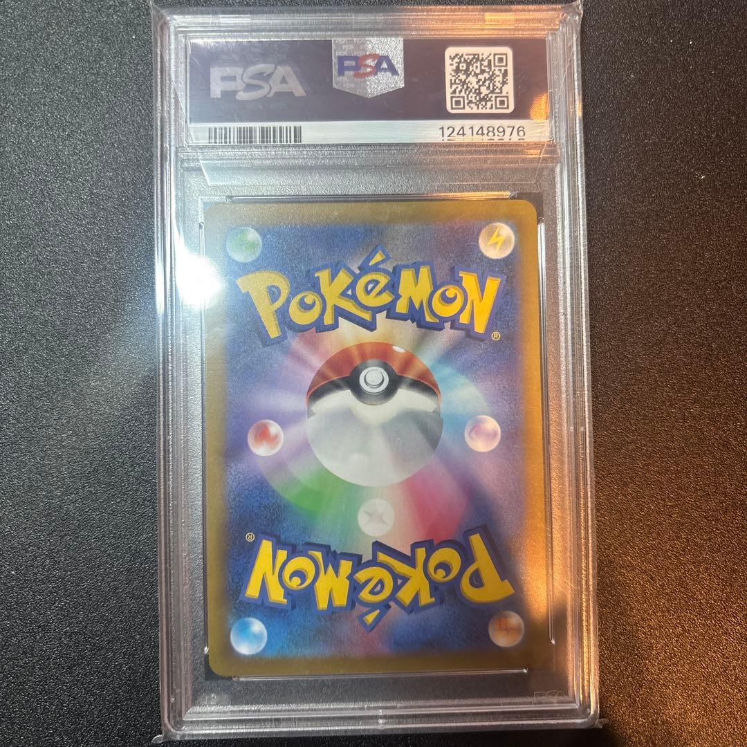 ポケモンカード カミツレのきらめき　PSA10