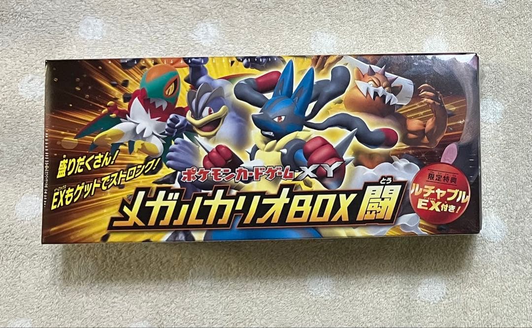 メガルカリオ　闘Box　ポケモンカード