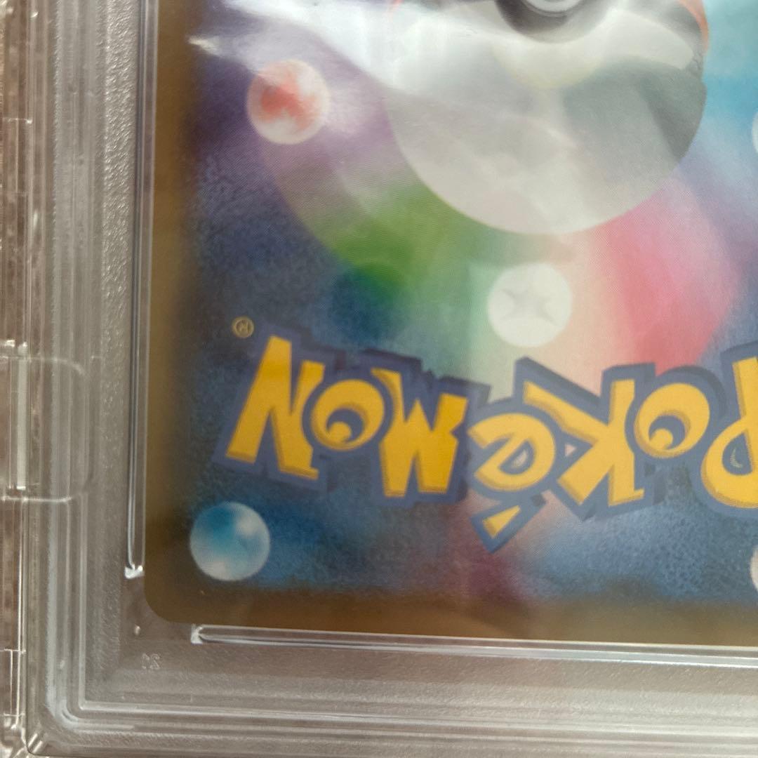 n*n様 レックウザV SR SA 蒼空ストリーム　【PSA10 】　ポケカ