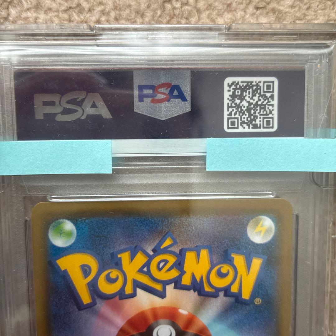 n*n様 レックウザV SR SA 蒼空ストリーム　【PSA10 】　ポケカ