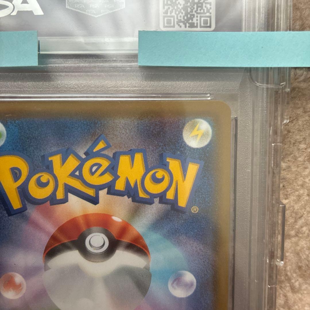 n*n様 レックウザV SR SA 蒼空ストリーム　【PSA10 】　ポケカ