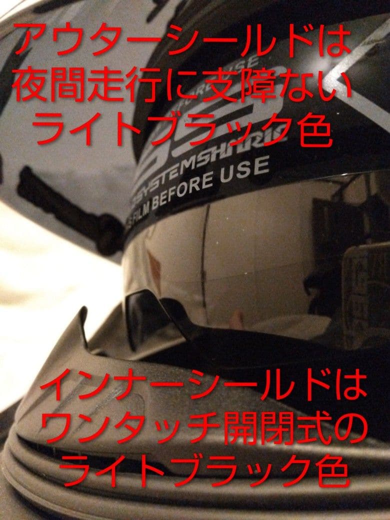 【新品・未使用】限定デザイン１点物！システムヘルメットXL『工房SSS』制作！