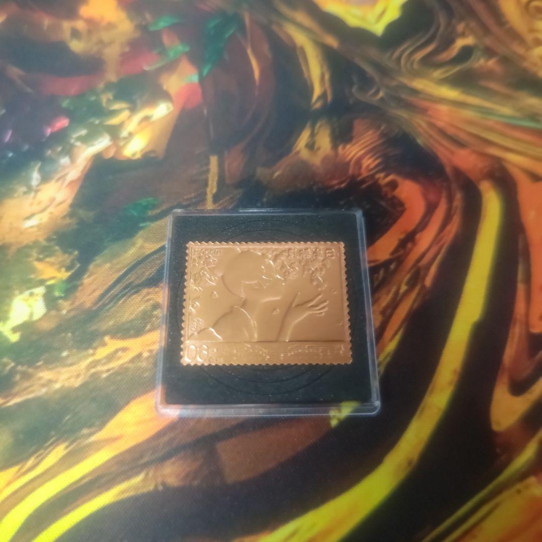 き*た様 格安スタート　切手型　純金　合板　 純金刻印あり　3.01g