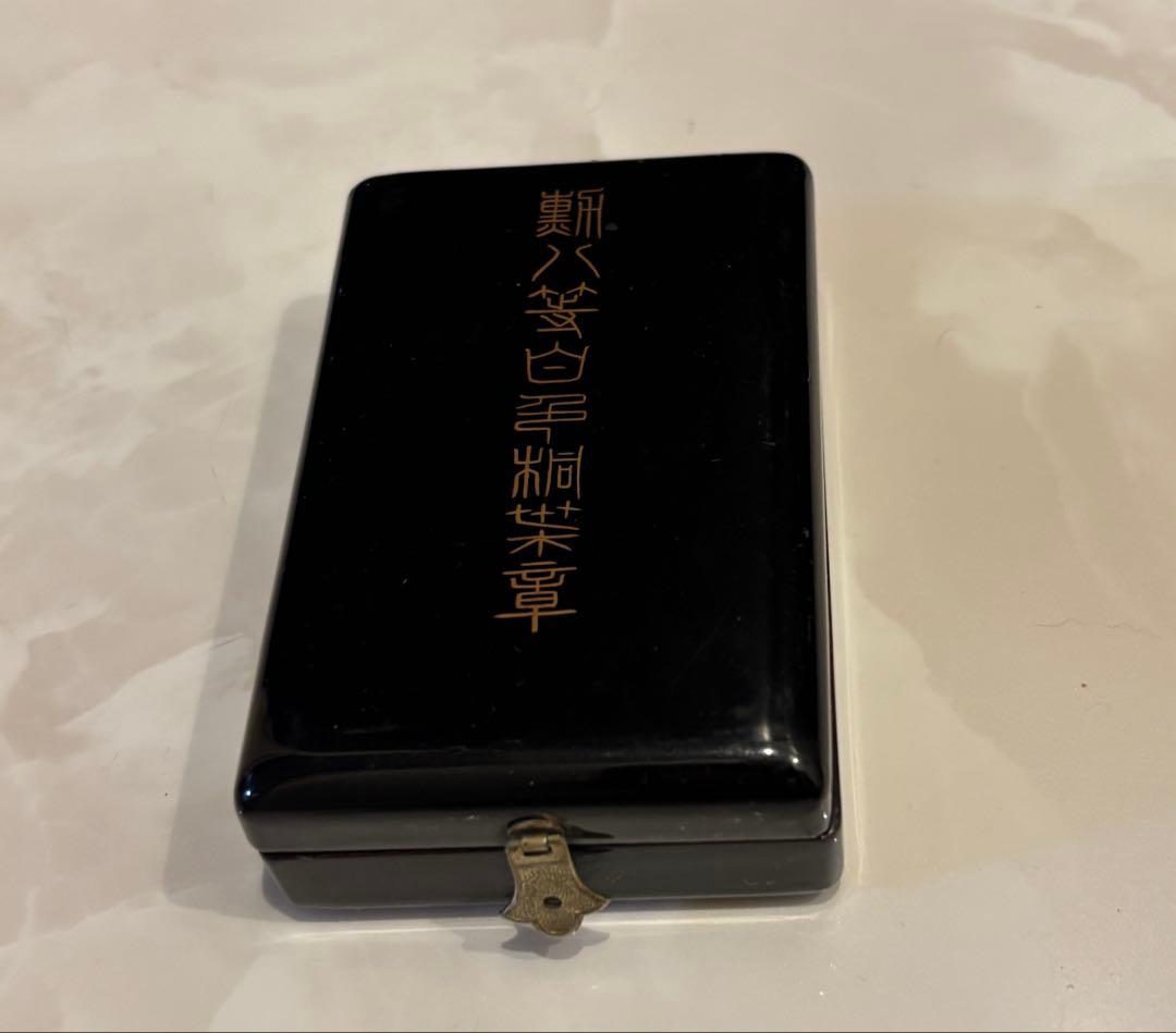 遺品整理品、記念章　ワッペン　勲章