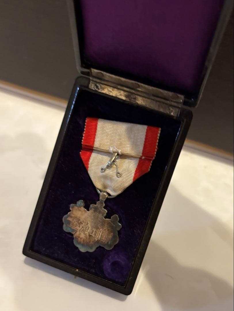 遺品整理品、記念章　ワッペン　勲章
