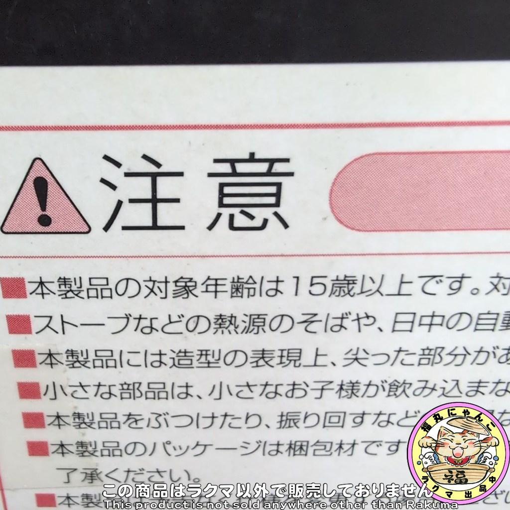 【未開封品】 魔乳秘剣帖 魔乳千房 1/7 完成品フィギュア