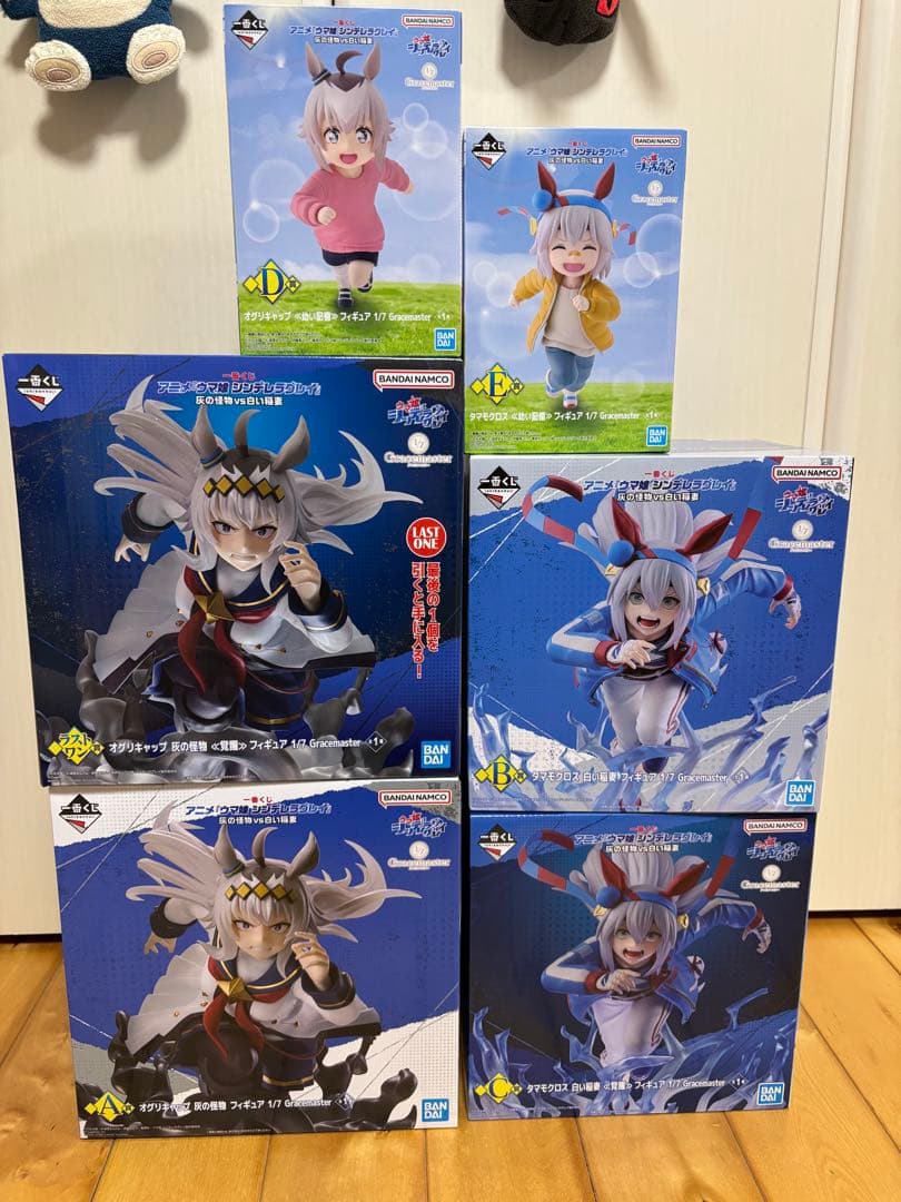 一番くじ　ウマ娘　フィギュアコンプセット　おまけ付