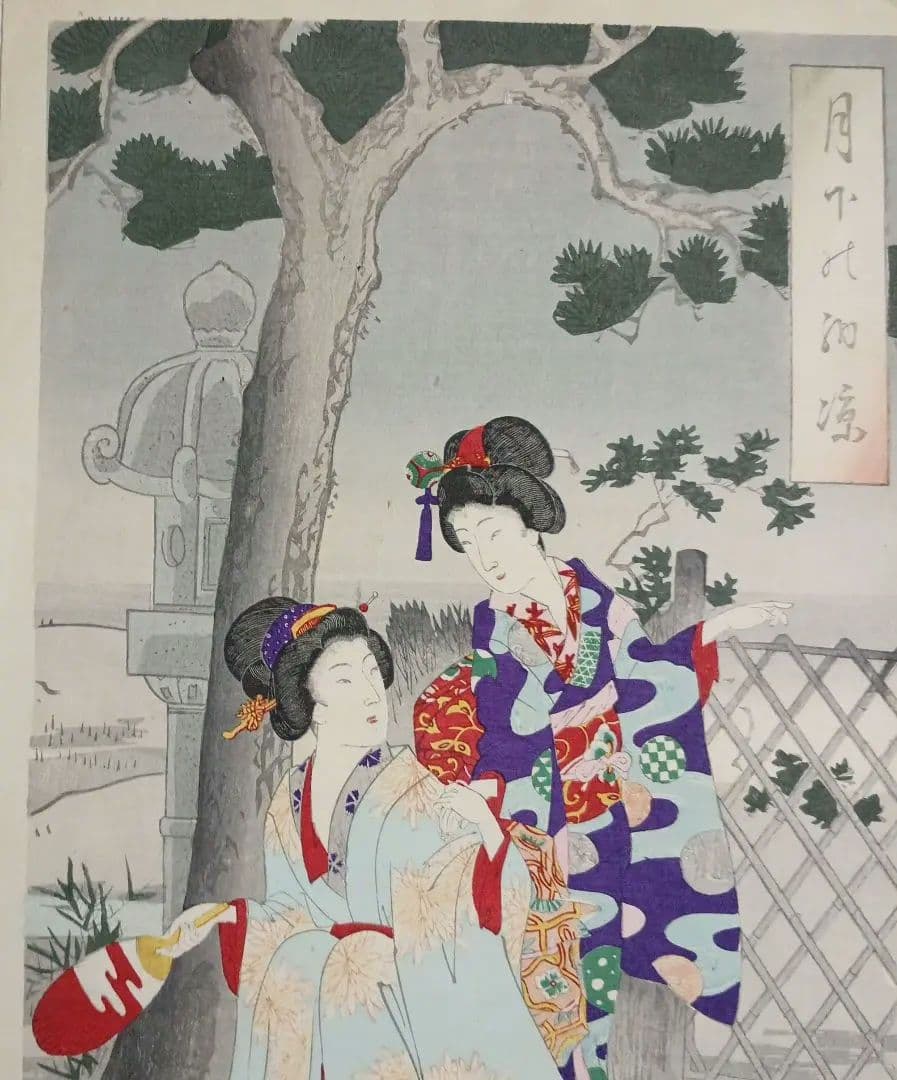 浮世絵、月下乃納涼三枚綴りの内の1枚売りです。橋本周延画、明治期出版