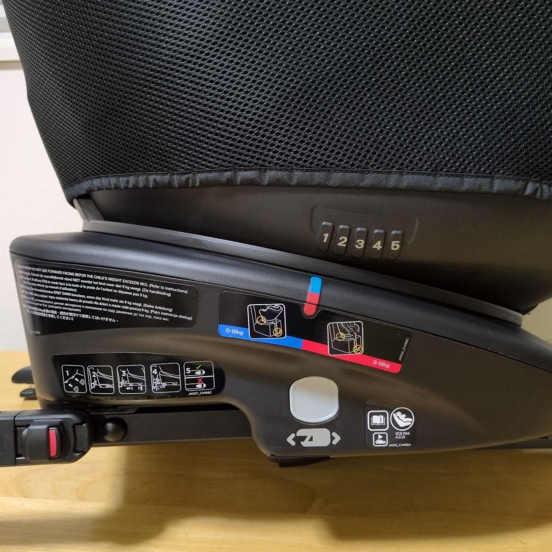 【超美品】Joie Ark360° アーク360° チャイルドシート ネイビー