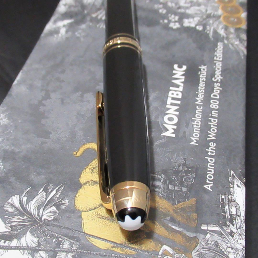 モンブラン ボールペン 164 80日間世界一周 128475