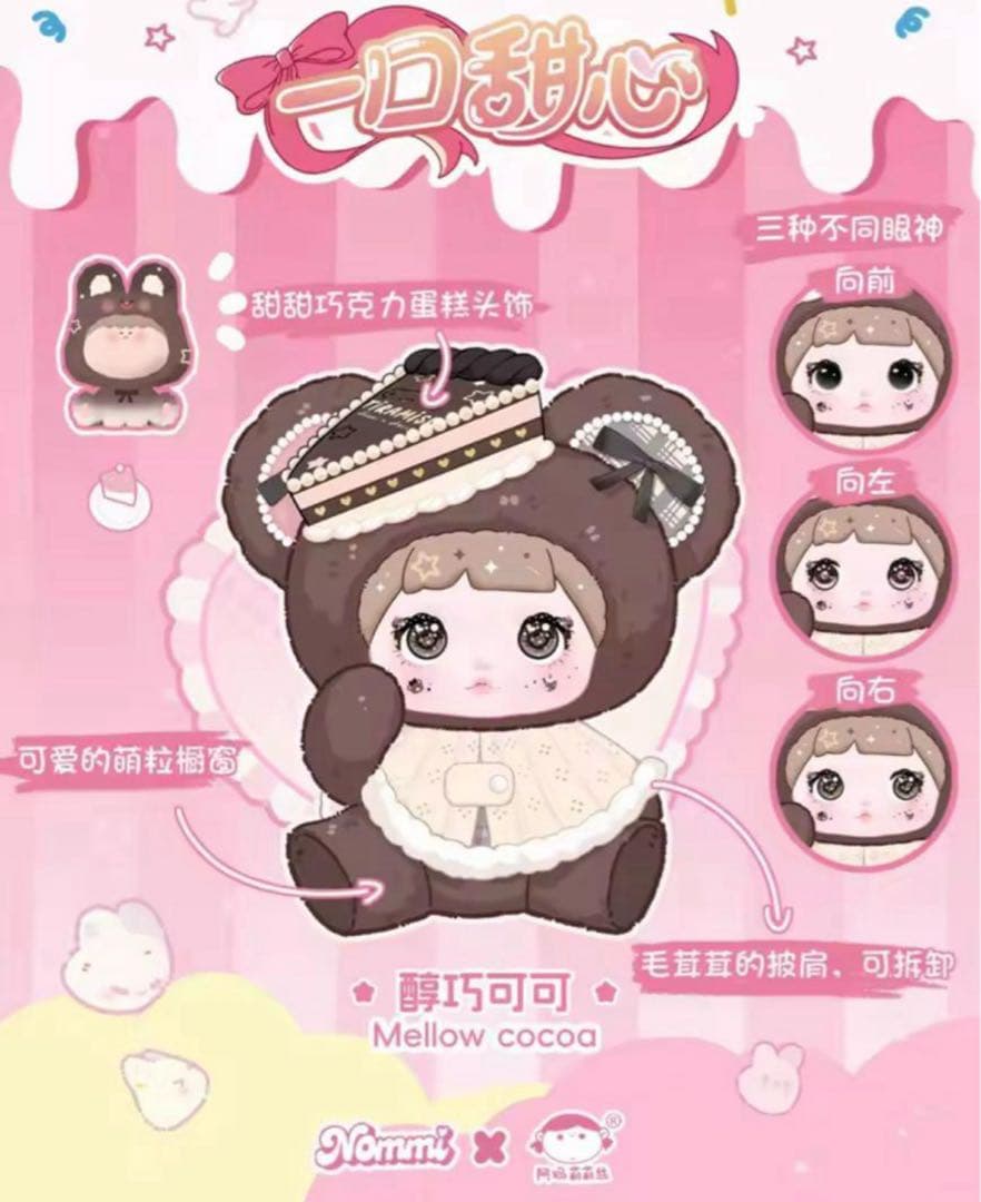 5点セット　専用