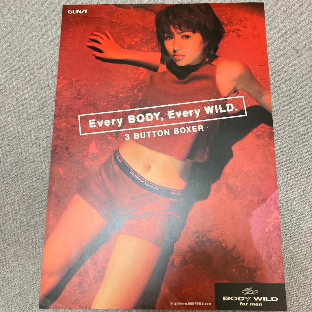 井川遥　BODY WILD FIT BOXER ポスター　美品　グンゼ　赤　２