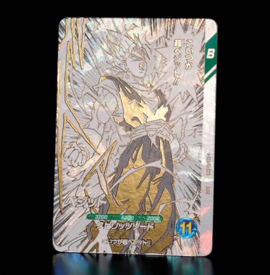 r*s様 ドラゴンボールスーパーダイバーズ　9ポケットバインダーセット